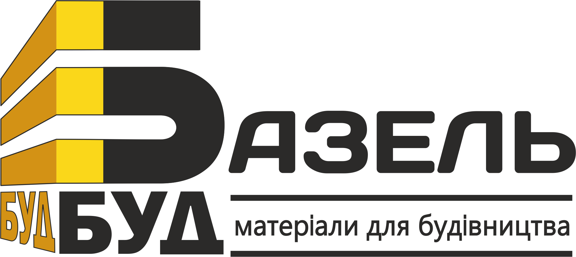 Логотип партнёра